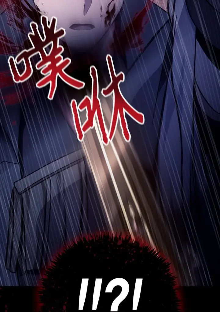 漫画《当反派拥有了全知属性》068 锒铛入狱第71张图