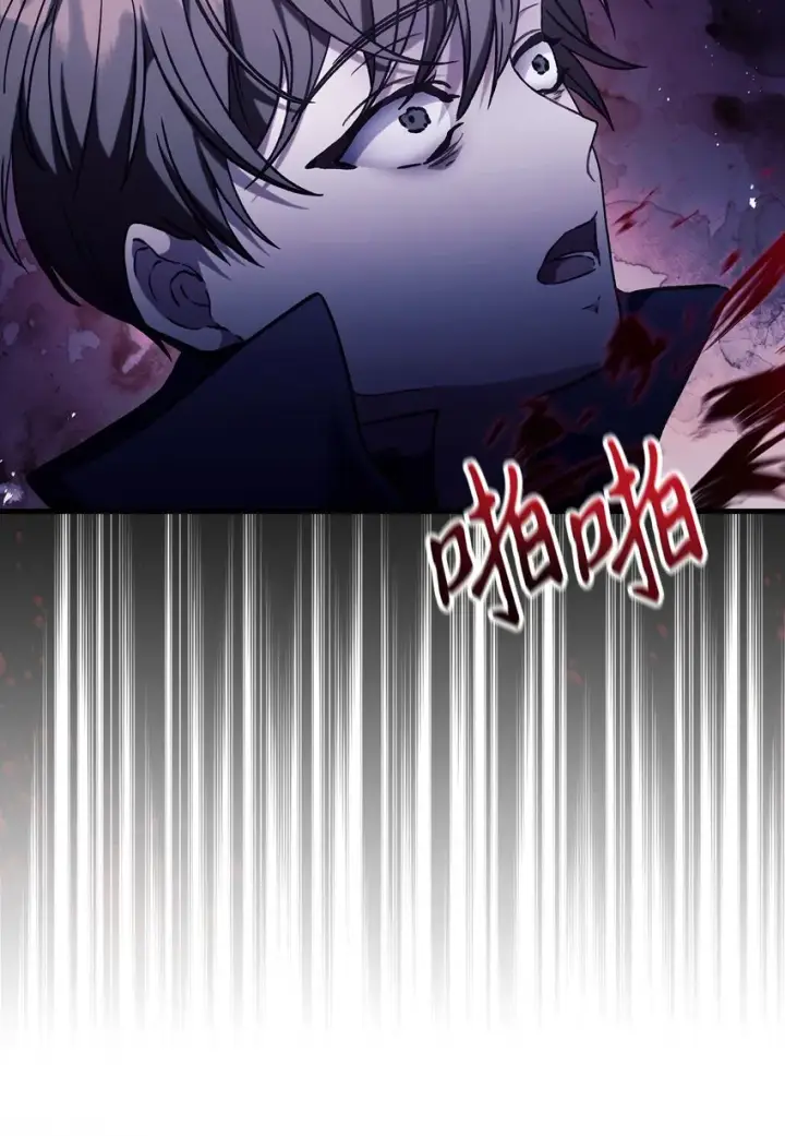 漫画《当反派拥有了全知属性》068 锒铛入狱第73张图