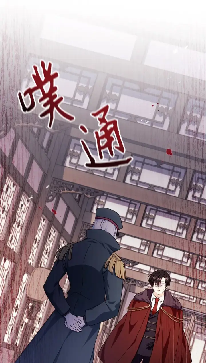 漫画《当反派拥有了全知属性》068 锒铛入狱第74张图
