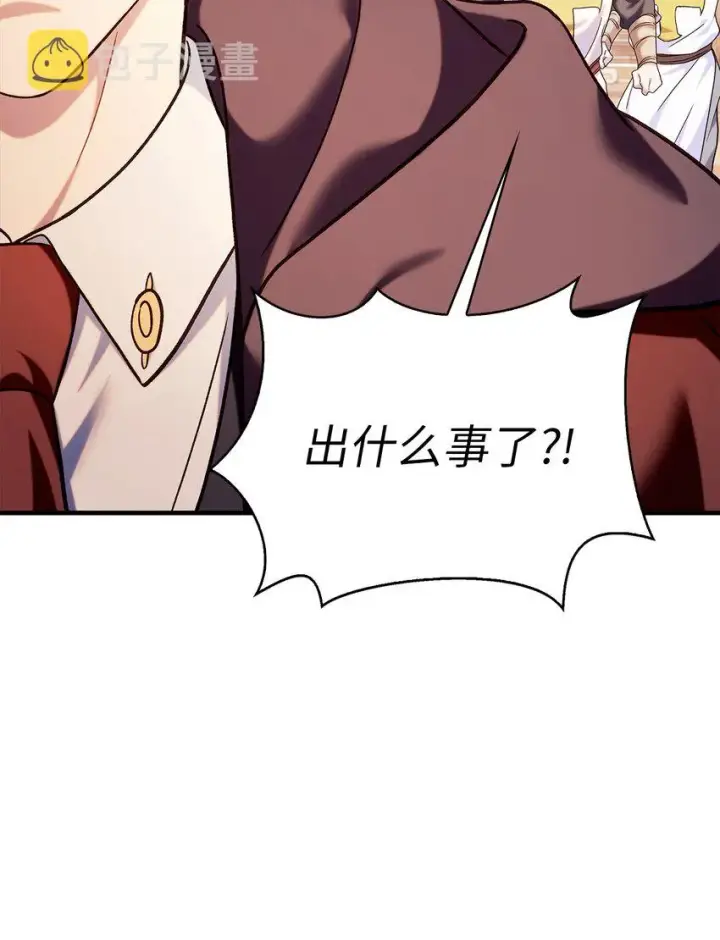 漫画《当反派拥有了全知属性》068 锒铛入狱第83张图