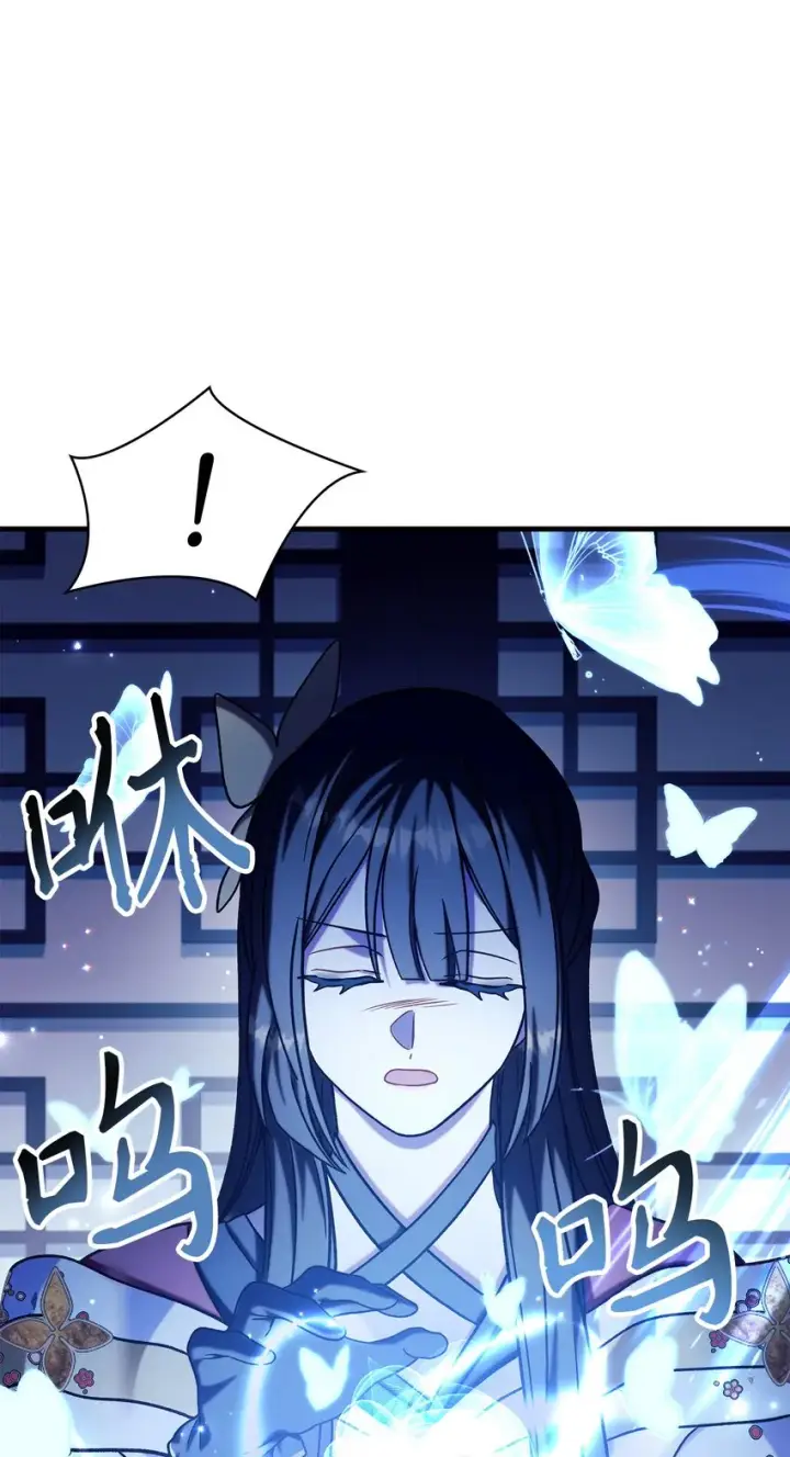 漫画《当反派拥有了全知属性》068 锒铛入狱第94张图