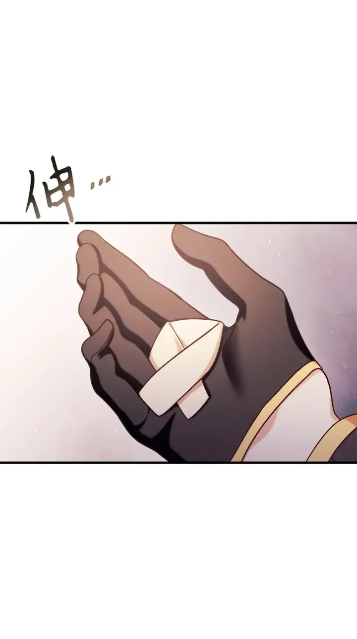 漫画《当反派拥有了全知属性》068 锒铛入狱第99张图