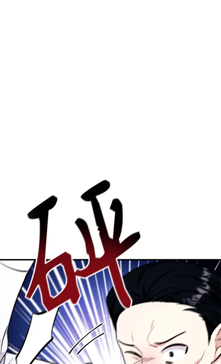 漫画《当反派拥有了全知属性》069 高手过招第112张图