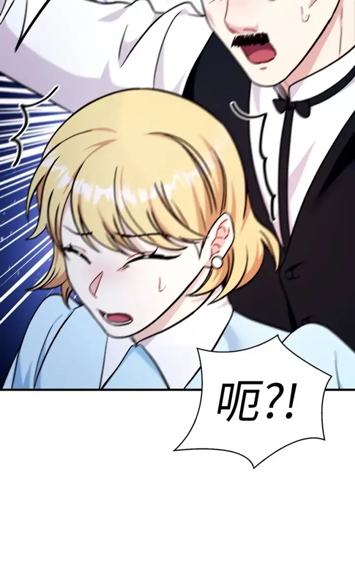 漫画《当反派拥有了全知属性》069 高手过招第113张图