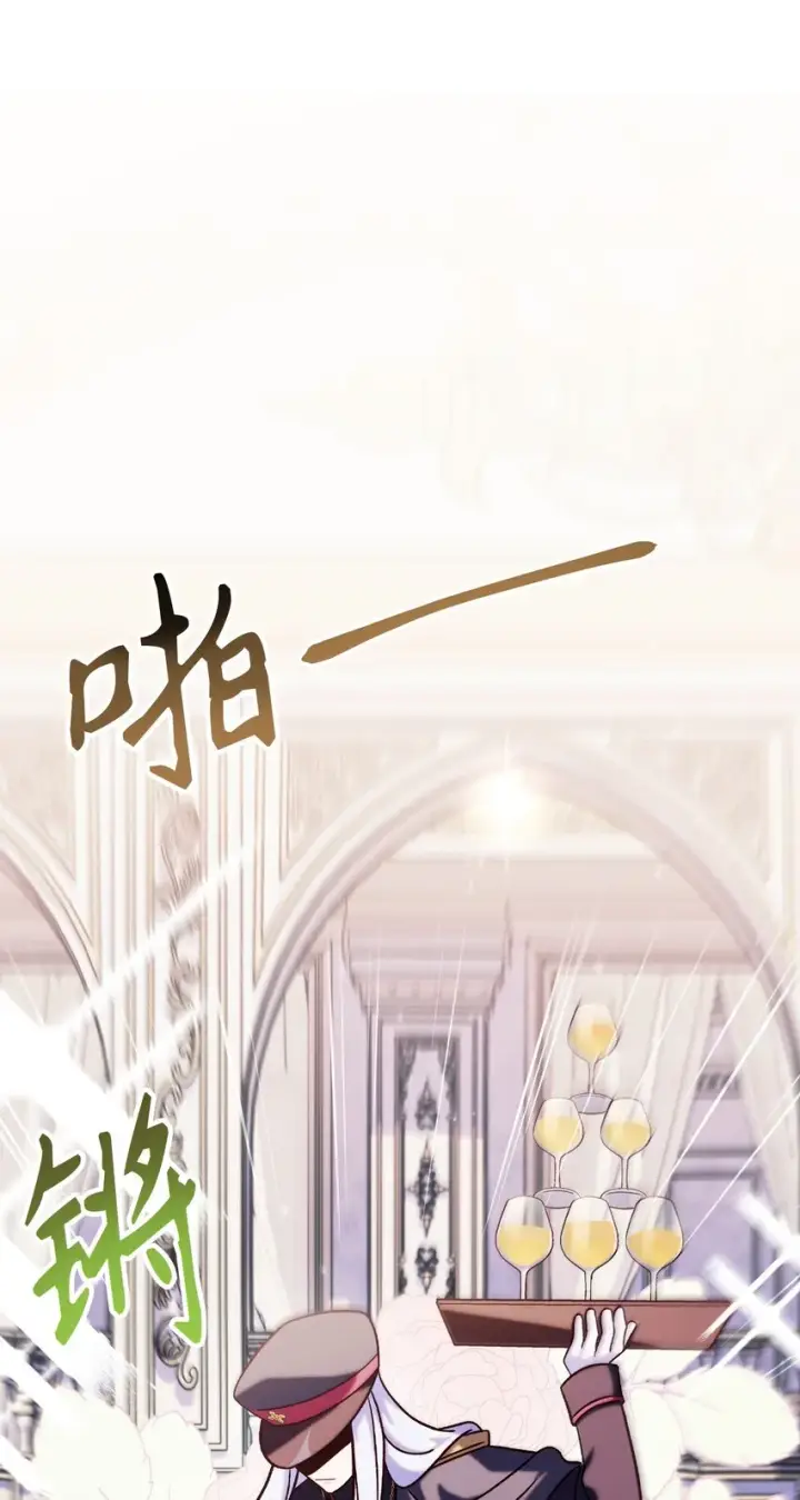 漫画《当反派拥有了全知属性》069 高手过招第119张图
