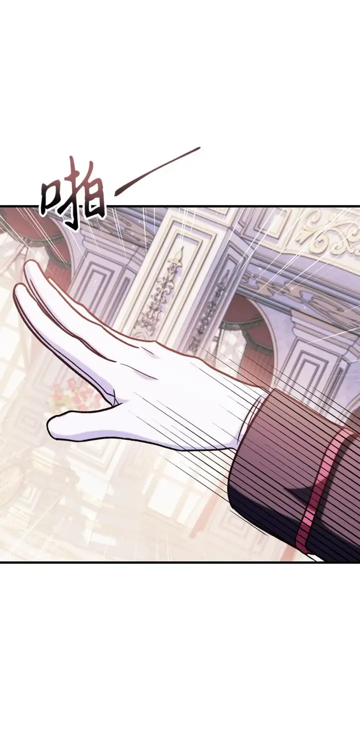 漫画《当反派拥有了全知属性》069 高手过招第131张图