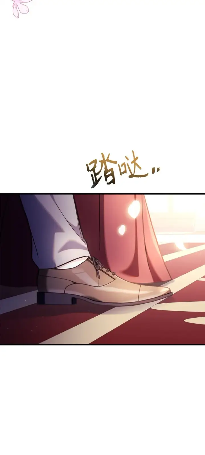 漫画《当反派拥有了全知属性》069 高手过招第44张图