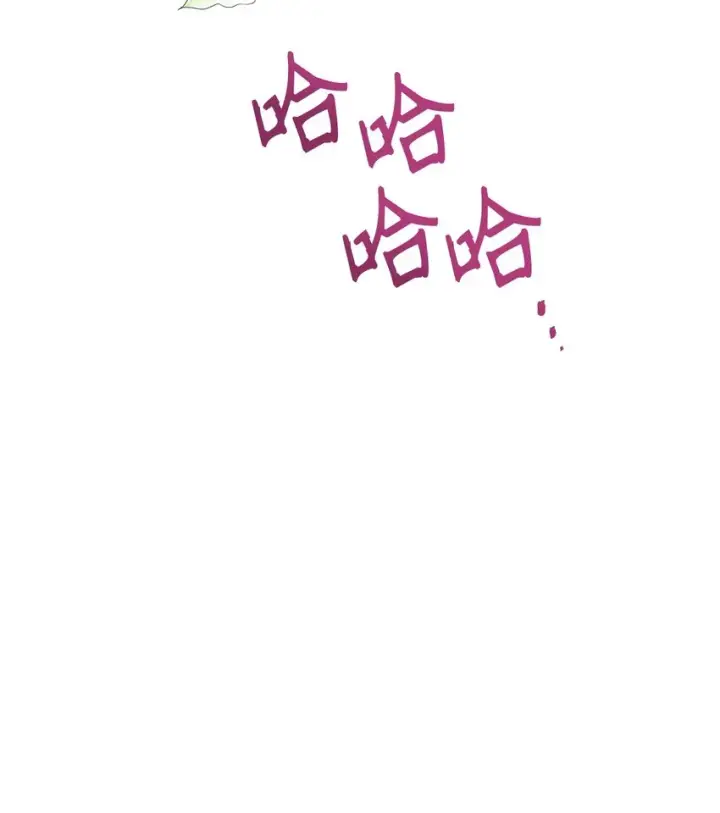 漫画《当反派拥有了全知属性》069 高手过招第51张图