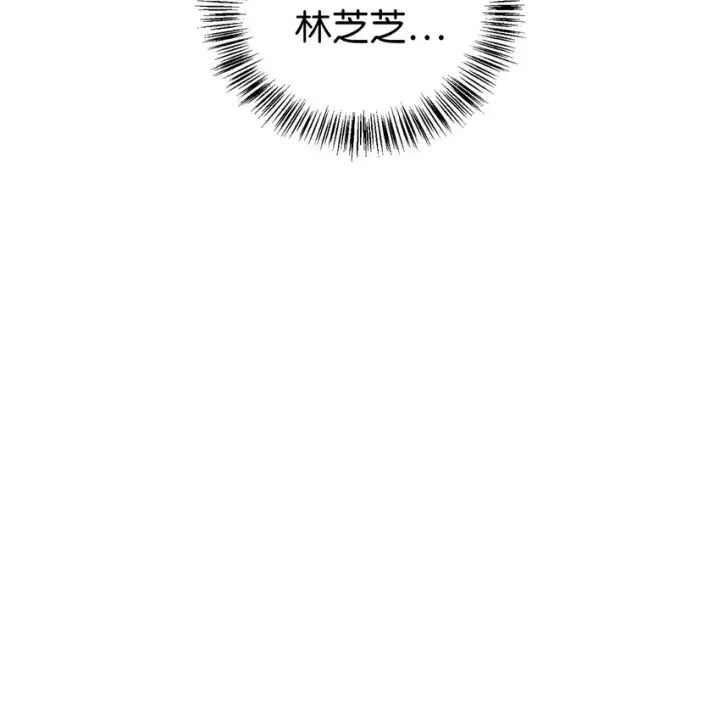 漫画《当反派拥有了全知属性》069 高手过招第62张图