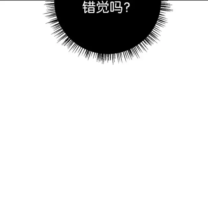 《当反派拥有了全知属性》011 生存法则图39