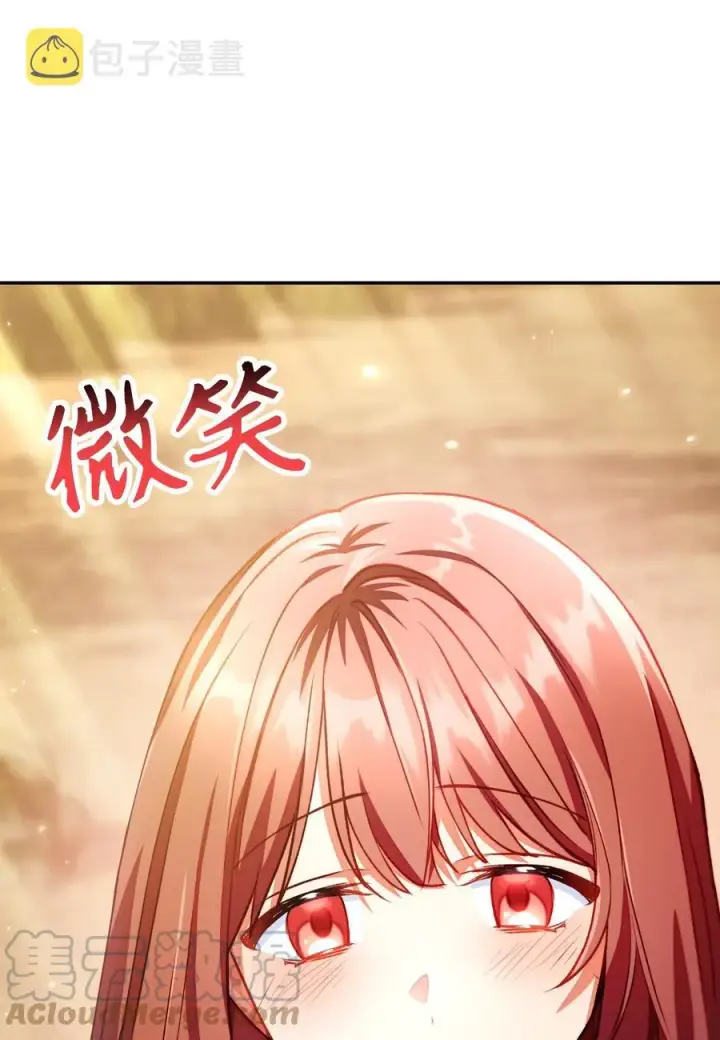 《当反派拥有了全知属性》011 生存法则图43