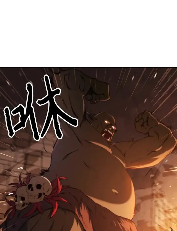 《当反派拥有了全知属性》012 是错觉吧？图14