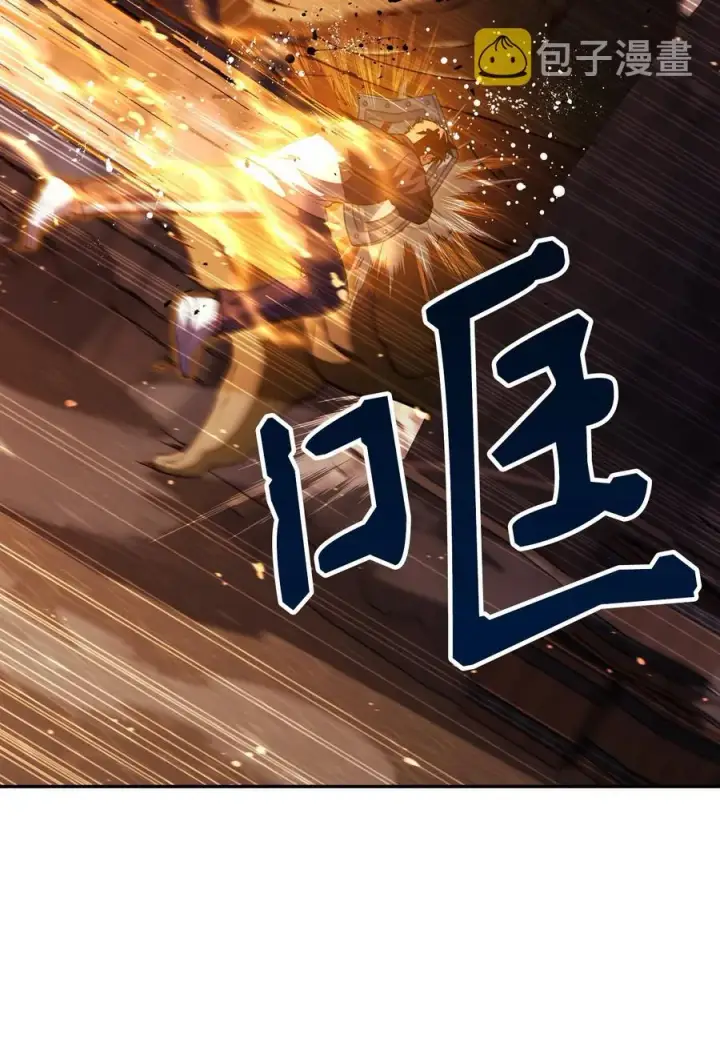 《当反派拥有了全知属性》012 是错觉吧？图20