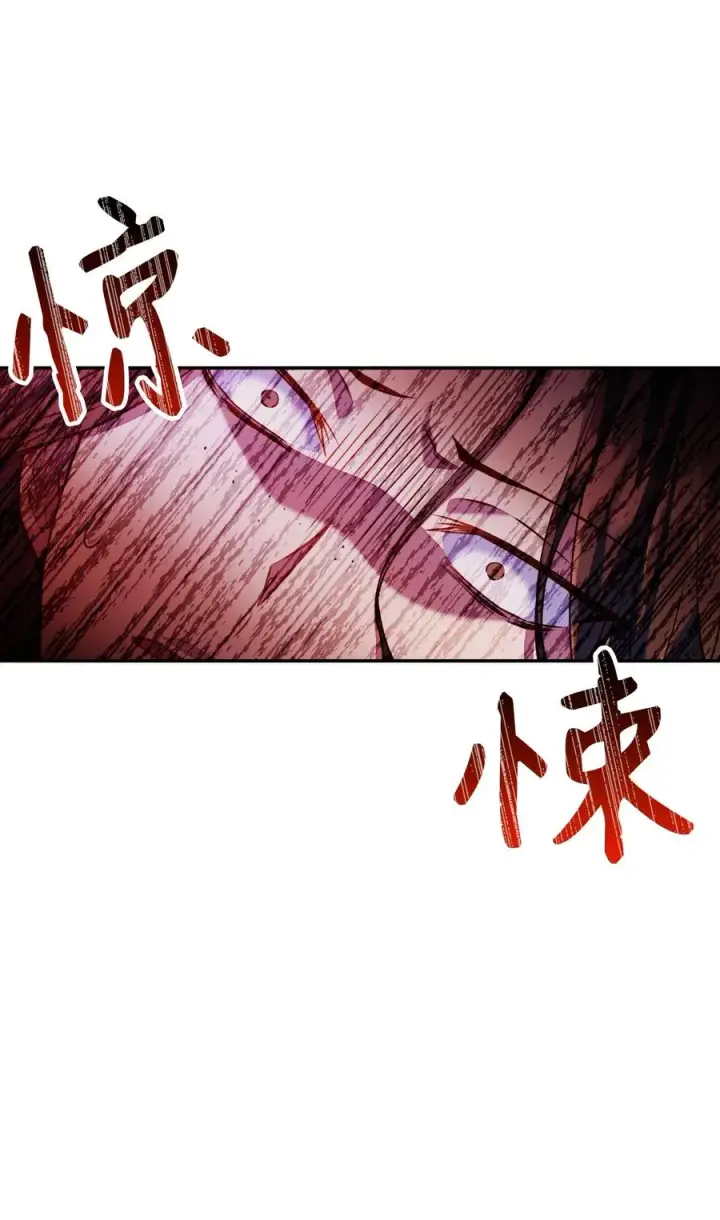 《当反派拥有了全知属性》012 是错觉吧？图28