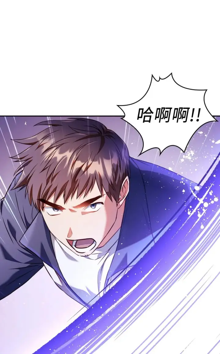 《当反派拥有了全知属性》013 发现地下城图66