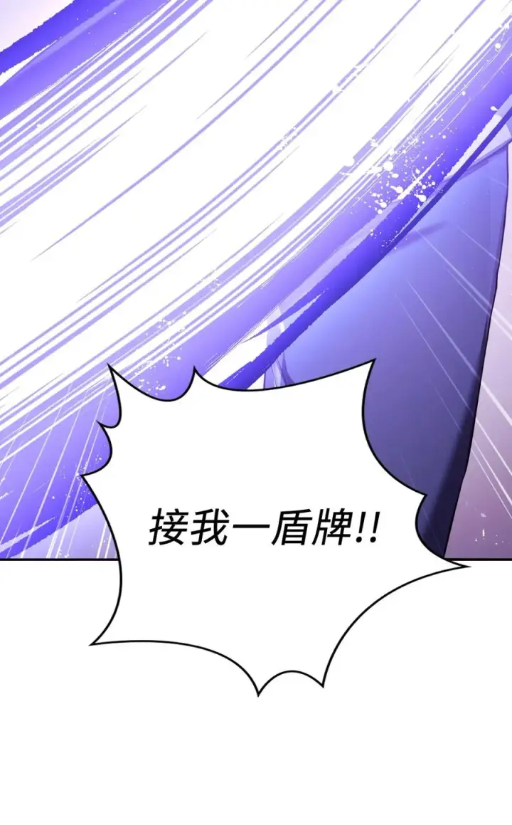 《当反派拥有了全知属性》013 发现地下城图67