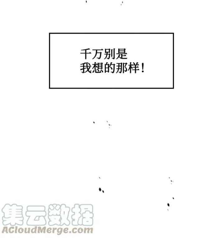 《当反派拥有了全知属性》014 首杀图40