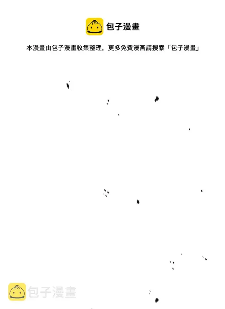 《当反派拥有了全知属性》014 首杀图41