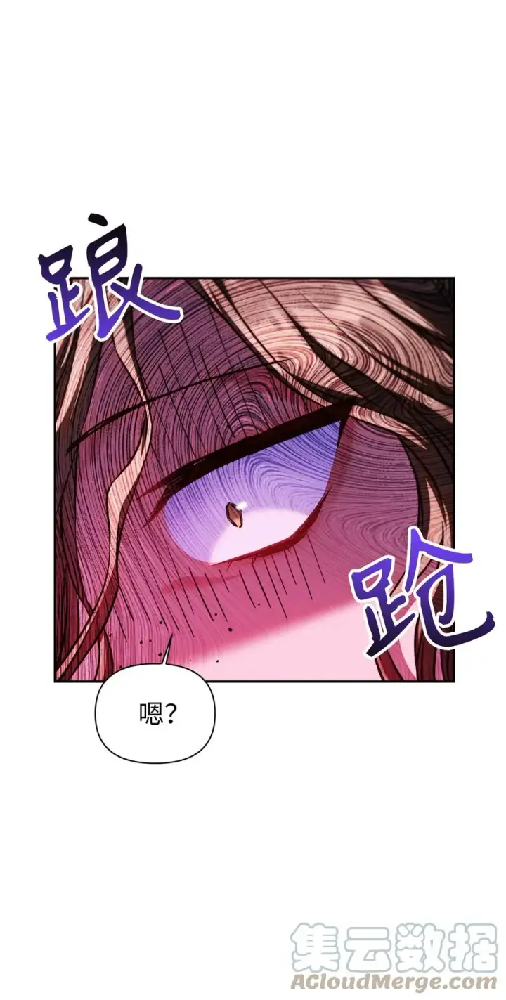 《当反派拥有了全知属性》014 首杀图55