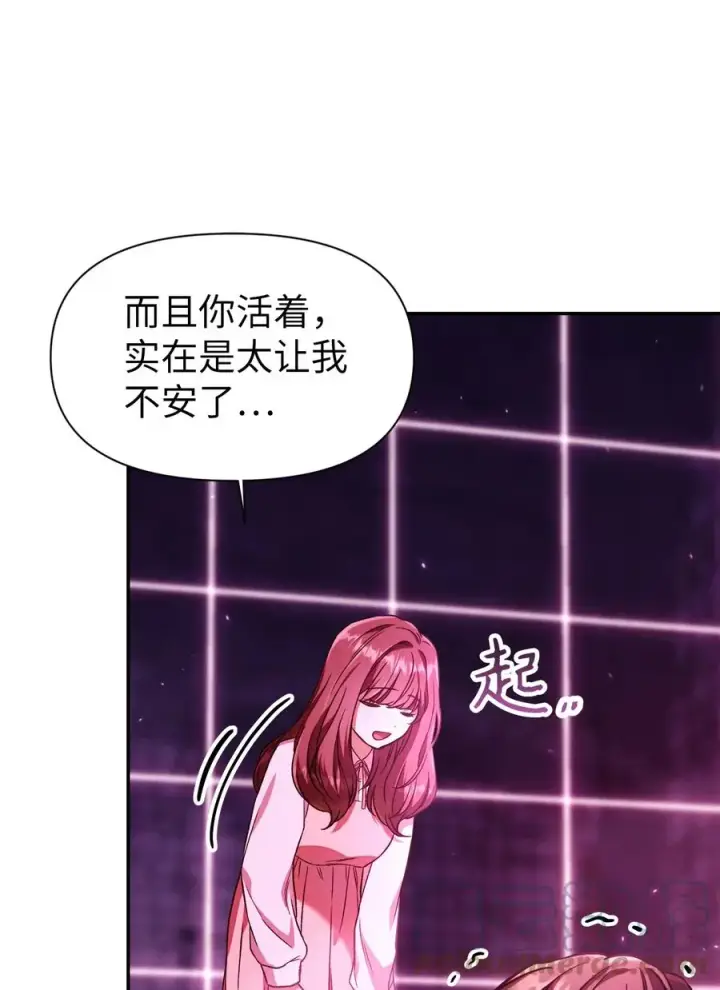《当反派拥有了全知属性》014 首杀图70