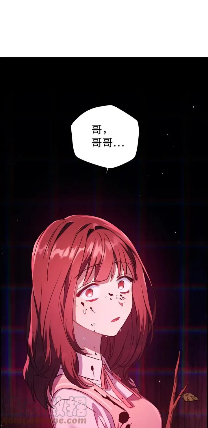 《当反派拥有了全知属性》014 首杀图88
