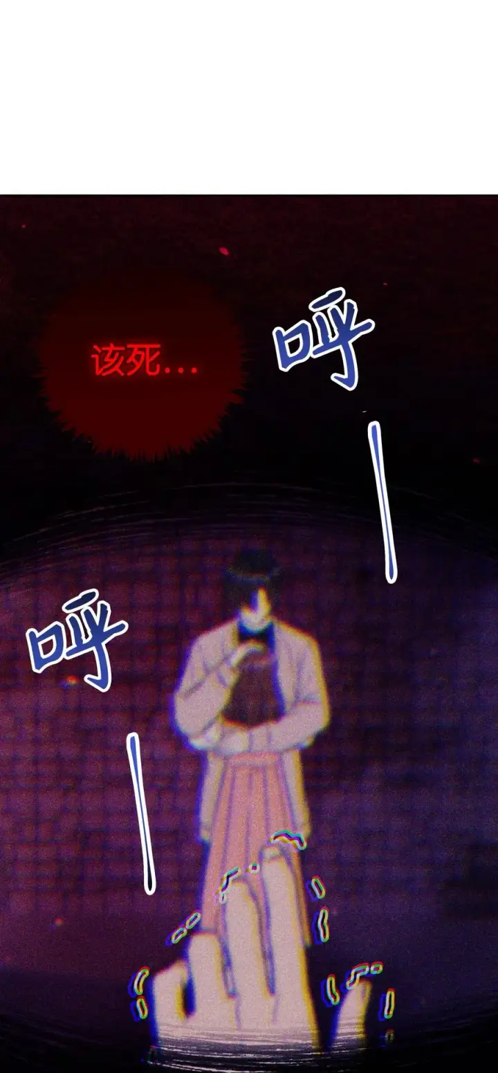 《当反派拥有了全知属性》015 抛弃人性图27