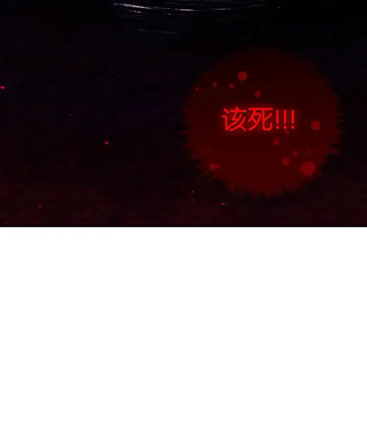 《当反派拥有了全知属性》015 抛弃人性图28