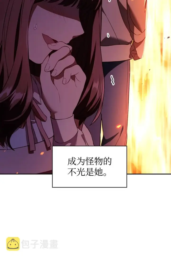 《当反派拥有了全知属性》015 抛弃人性图51