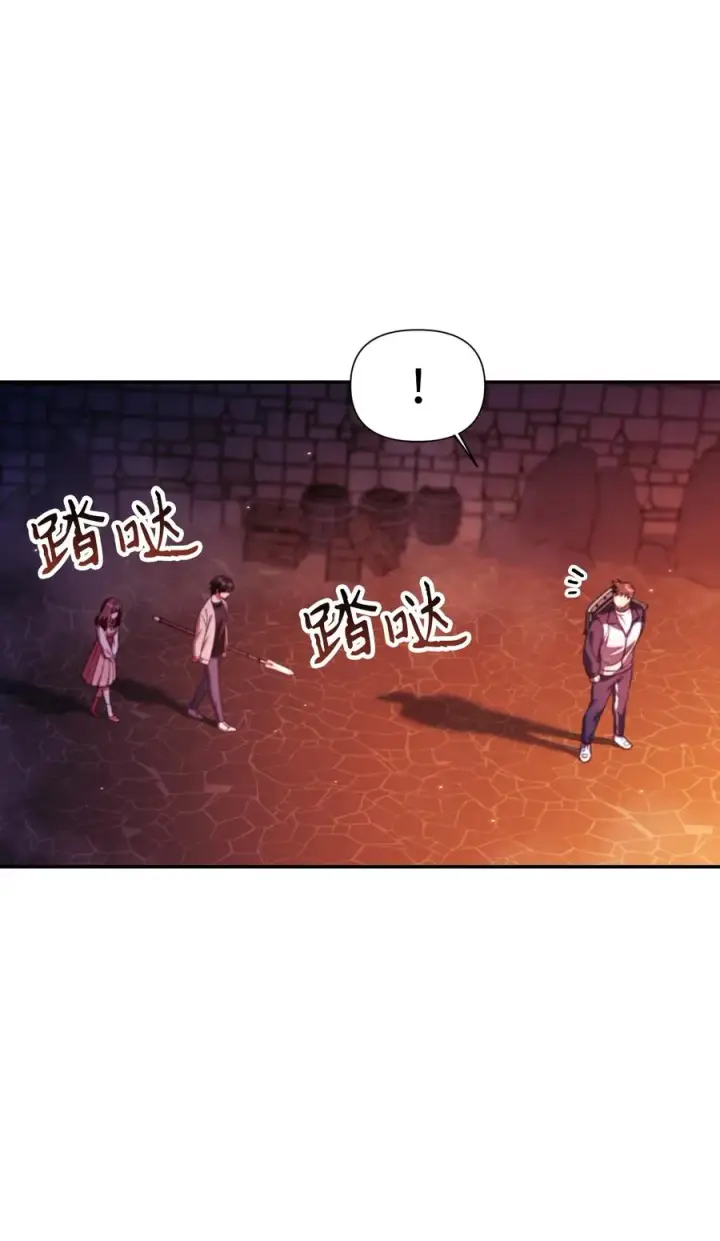 《当反派拥有了全知属性》015 抛弃人性图55