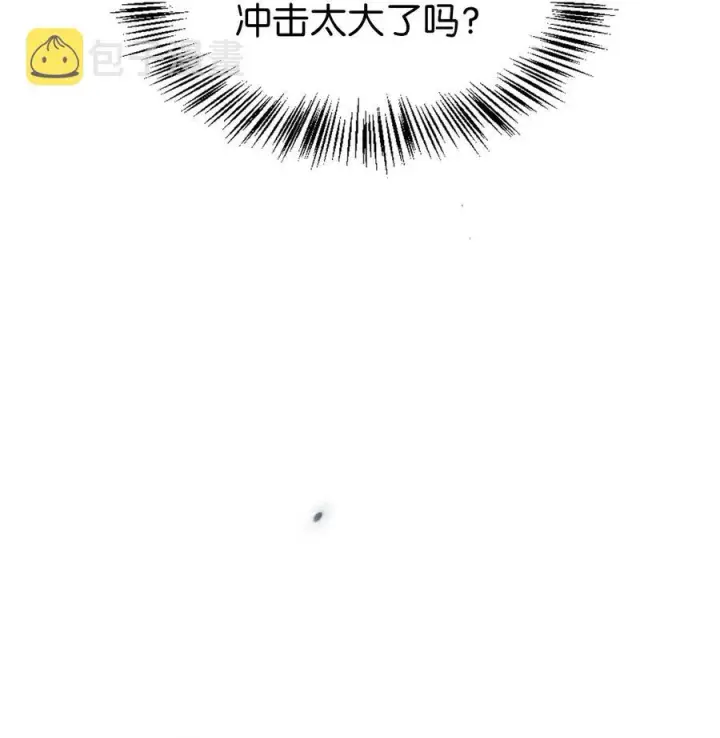 《当反派拥有了全知属性》015 抛弃人性图67