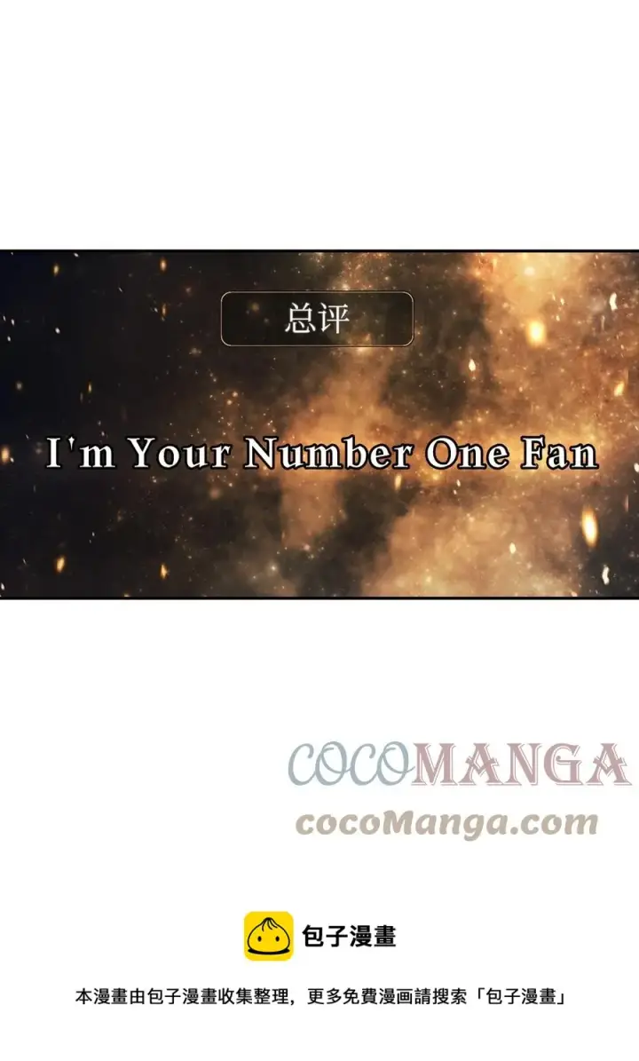 《当反派拥有了全知属性》015 抛弃人性图89
