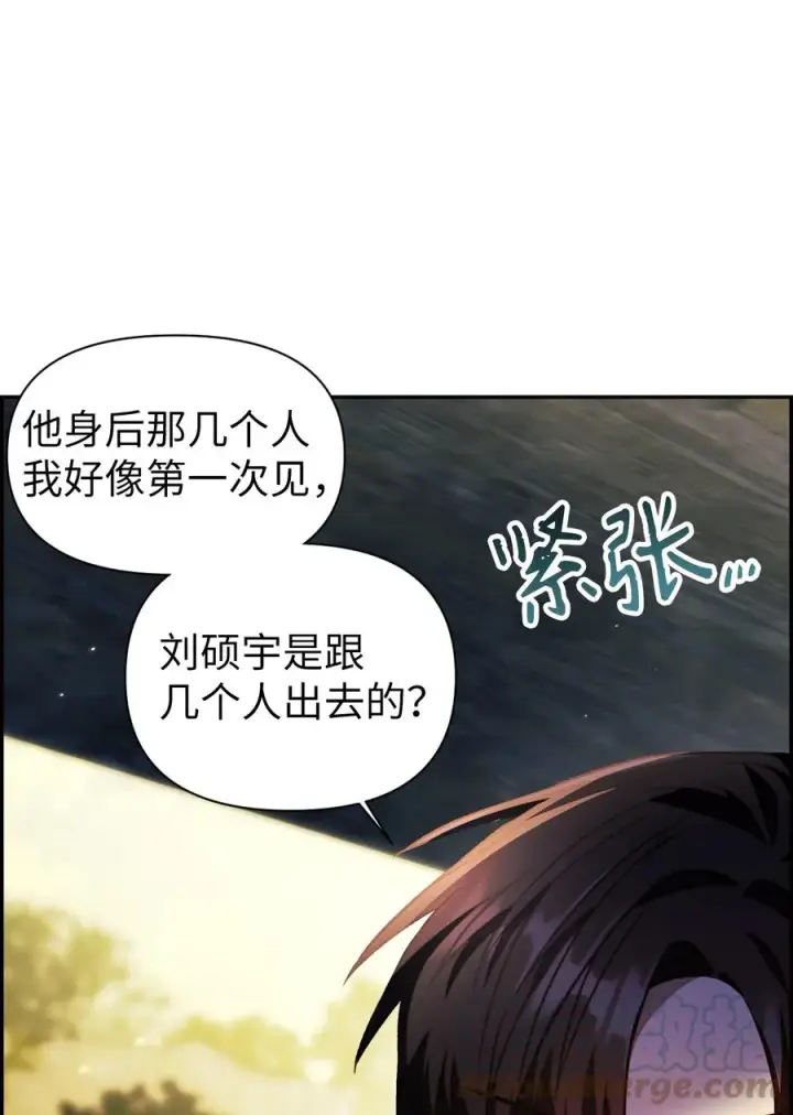 《当反派拥有了全知属性》017 前世的敌人图7