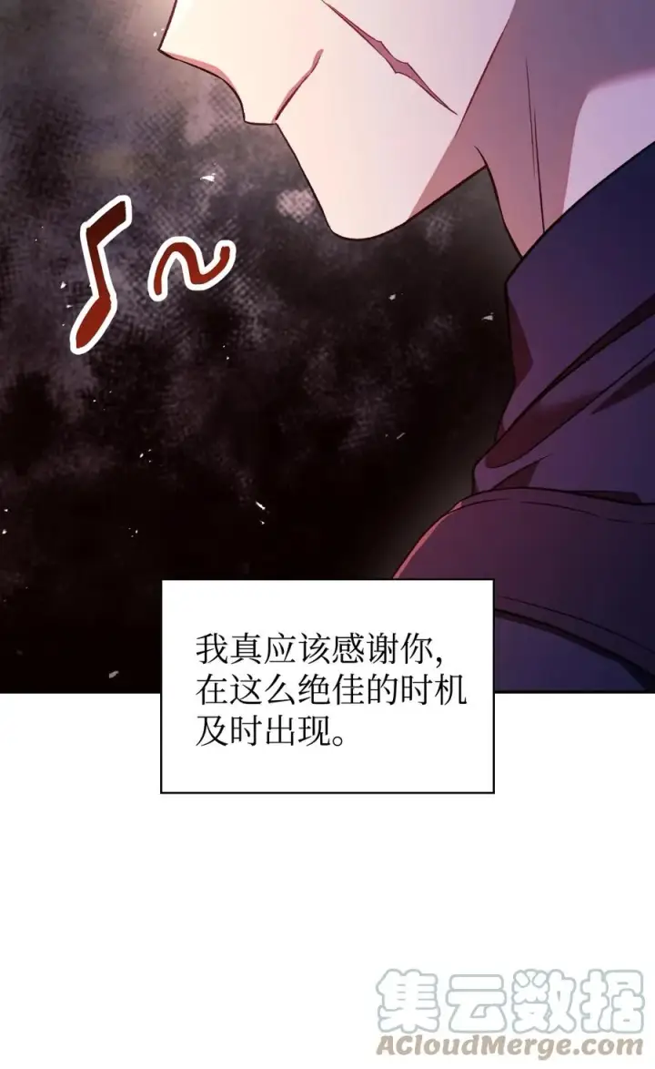 《当反派拥有了全知属性》018 凶手就是你图34