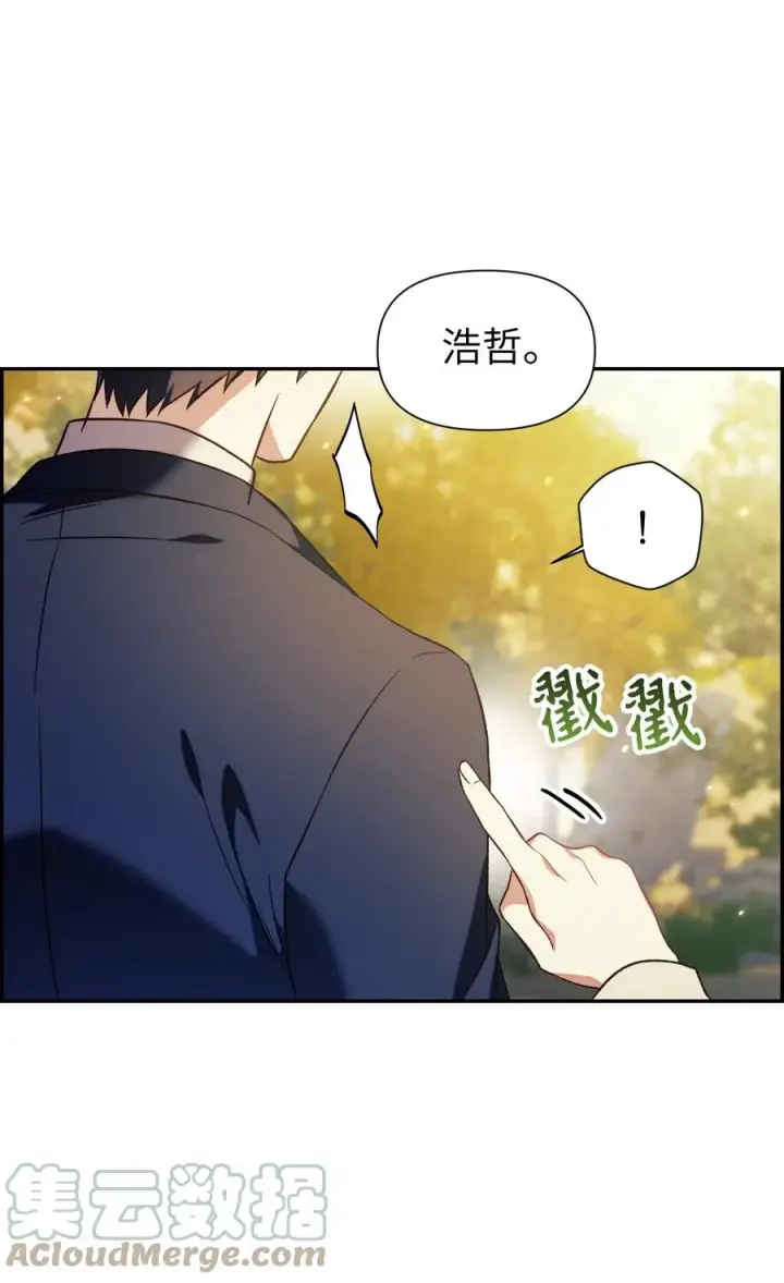 《当反派拥有了全知属性》018 凶手就是你图4