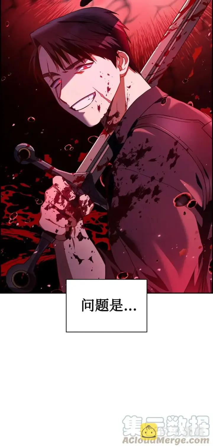 漫画《当反派拥有了全知属性》019 诱导第10张图