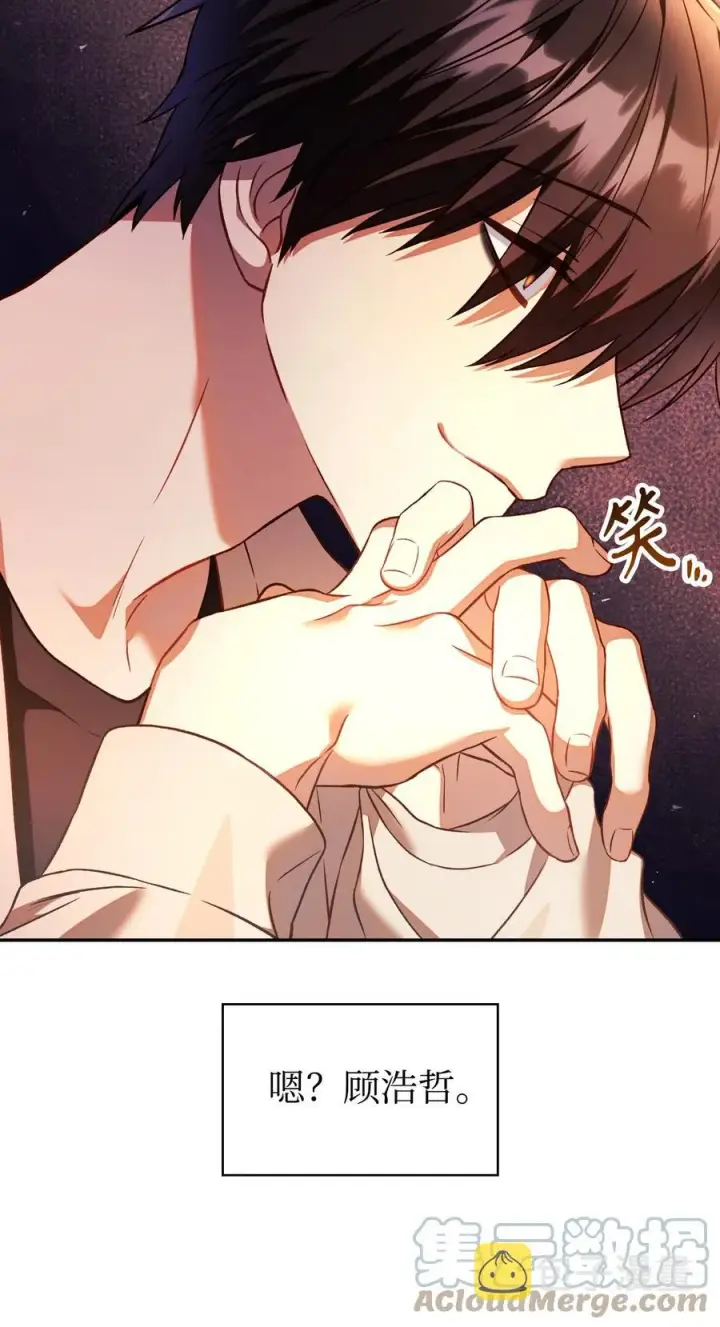 漫画《当反派拥有了全知属性》019 诱导第22张图