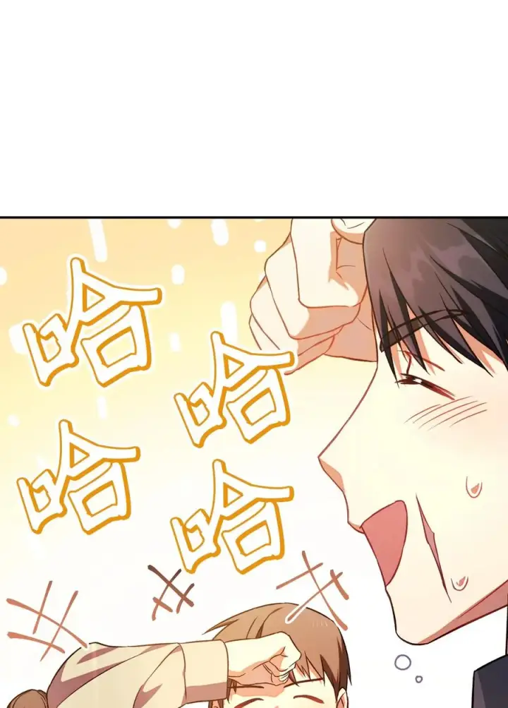 漫画《当反派拥有了全知属性》019 诱导第39张图