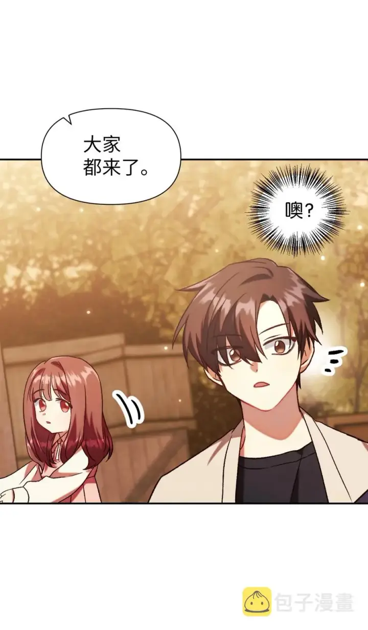 漫画《当反派拥有了全知属性》019 诱导第75张图