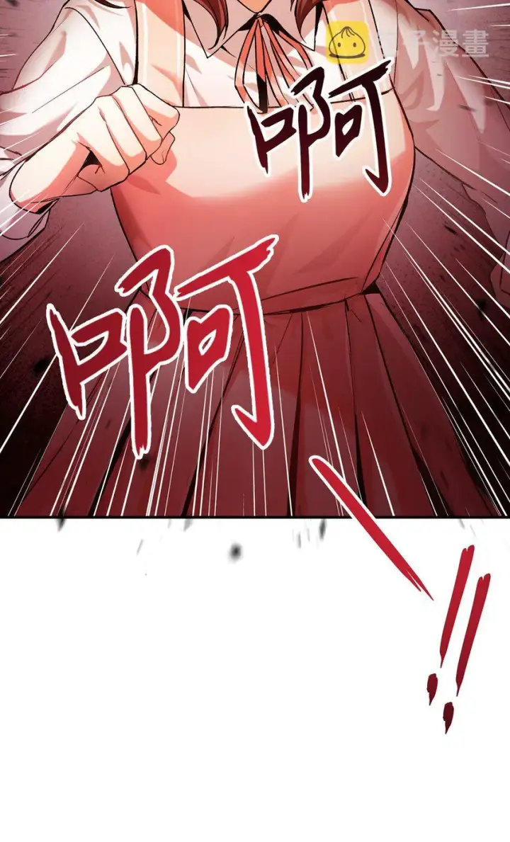 漫画《当反派拥有了全知属性》002 传说级别第106张图