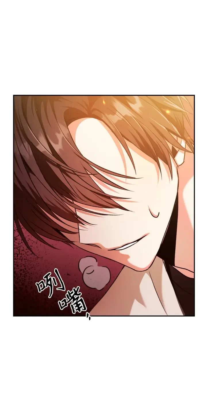 漫画《当反派拥有了全知属性》002 传说级别第17张图