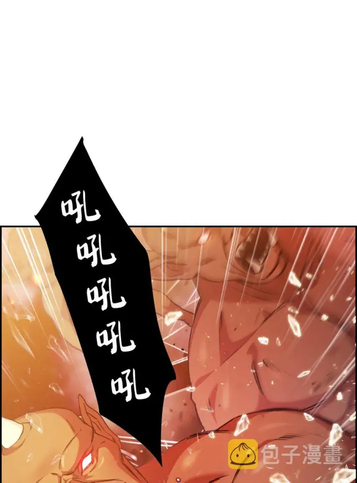 漫画《当反派拥有了全知属性》002 传说级别第2张图