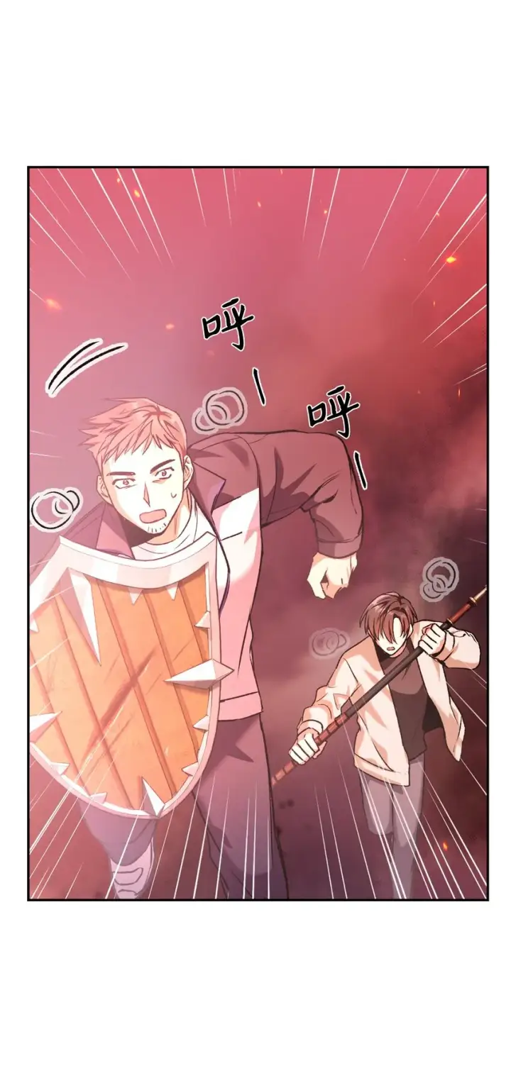 漫画《当反派拥有了全知属性》002 传说级别第26张图