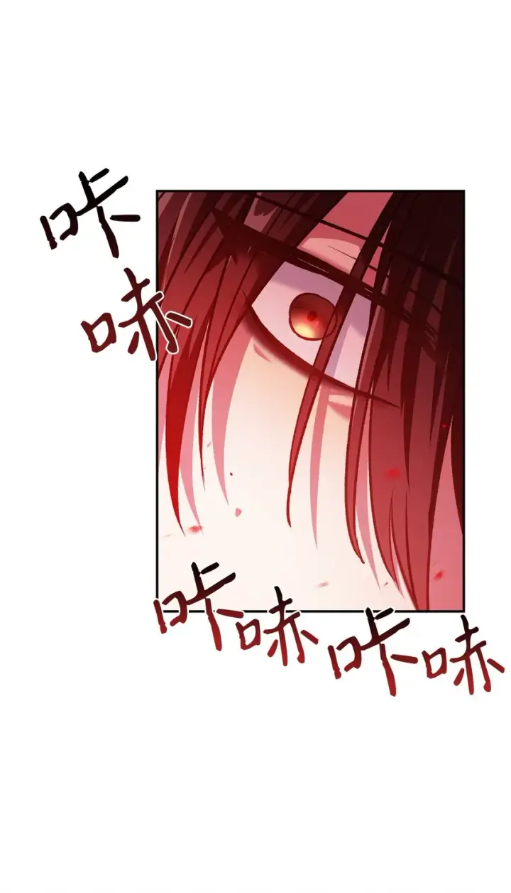 漫画《当反派拥有了全知属性》002 传说级别第32张图