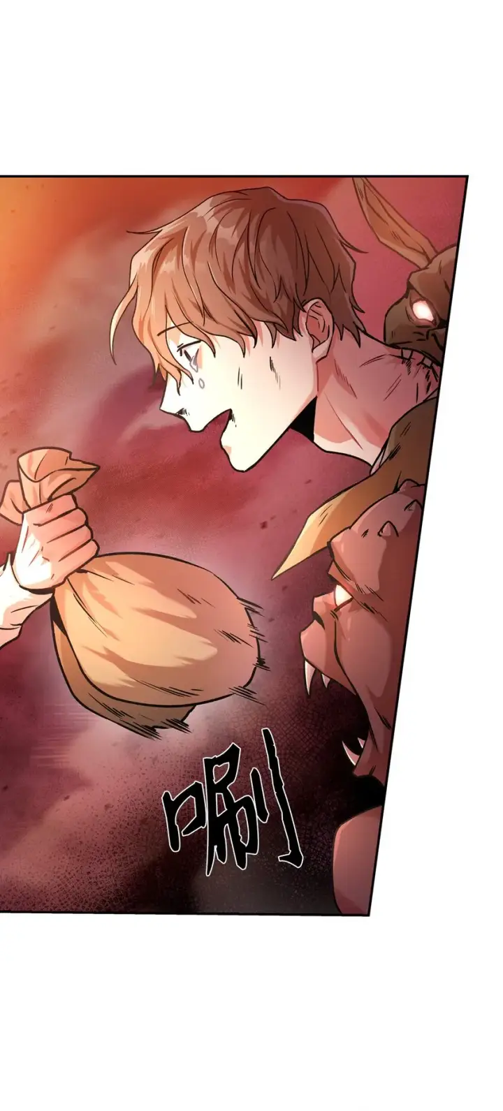 漫画《当反派拥有了全知属性》002 传说级别第40张图