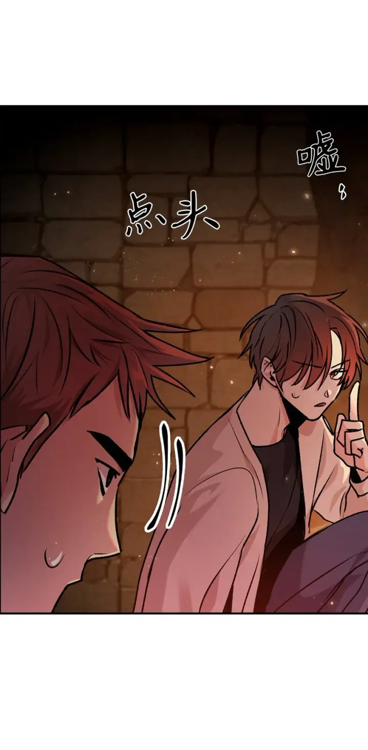 漫画《当反派拥有了全知属性》002 传说级别第75张图