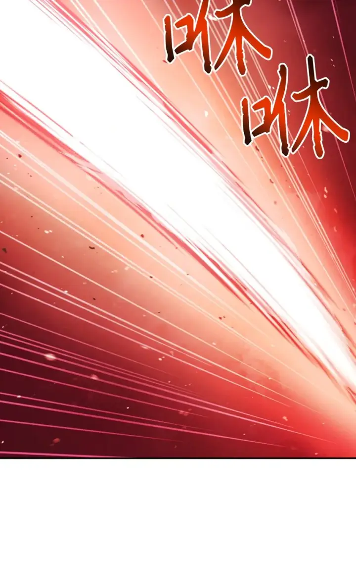 漫画《当反派拥有了全知属性》002 传说级别第79张图