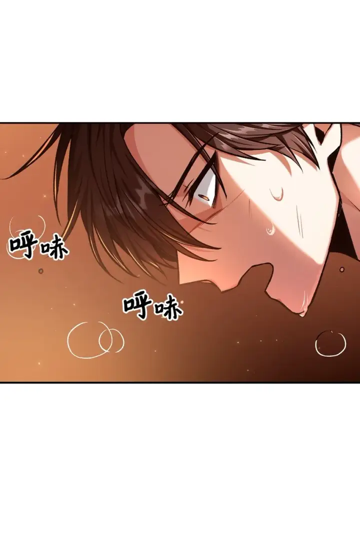 漫画《当反派拥有了全知属性》002 传说级别第87张图
