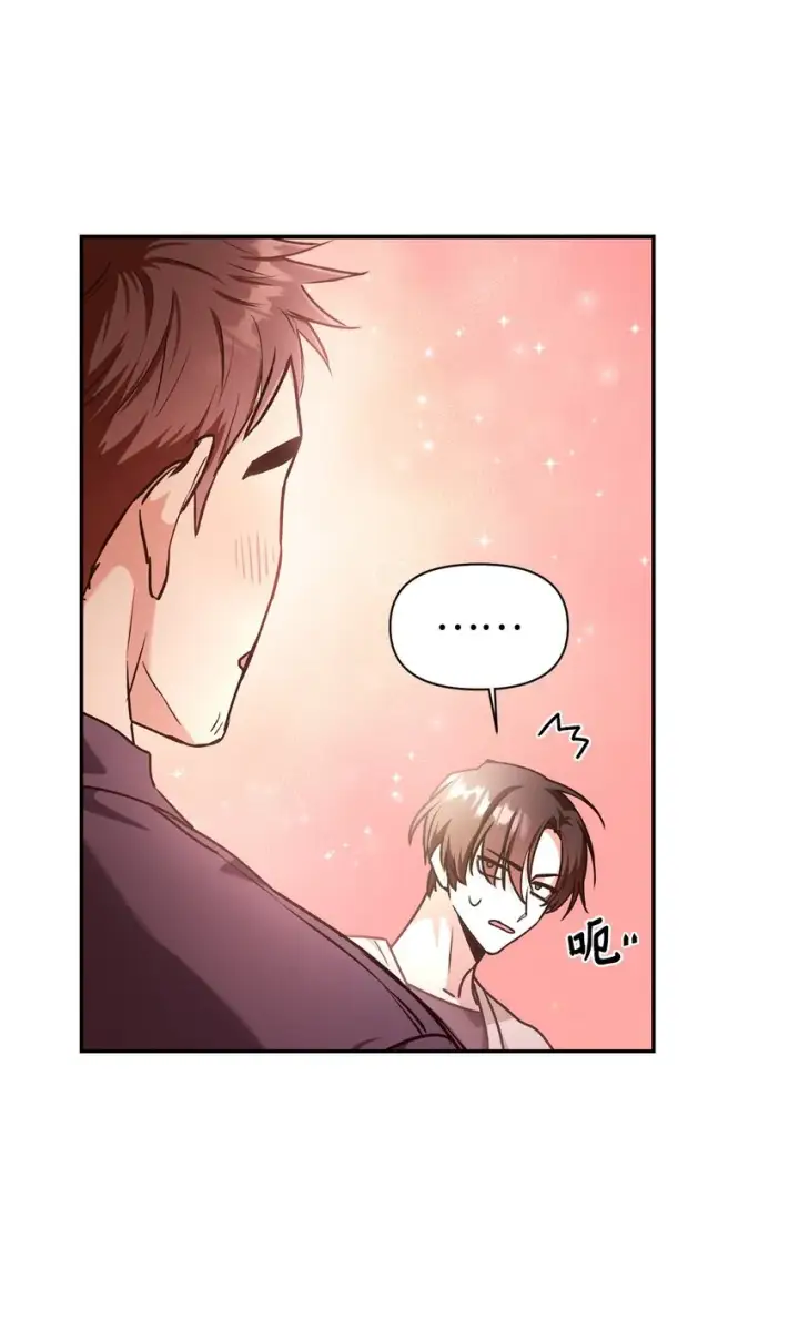 漫画《当反派拥有了全知属性》002 传说级别第90张图