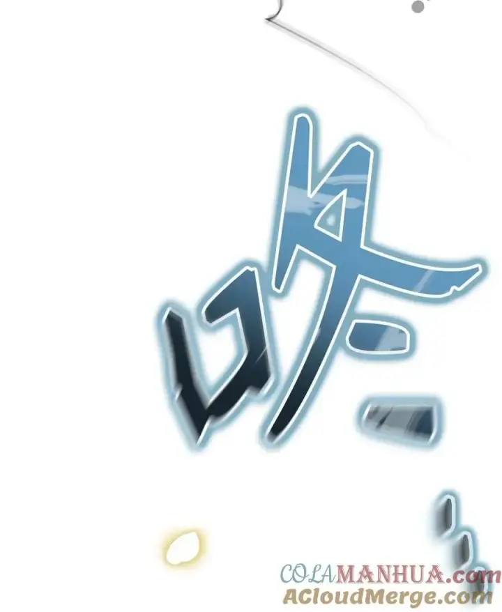 漫画《当反派拥有了全知属性》073 友谊在爱情之上第65张图