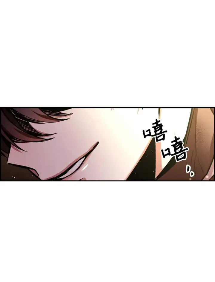 《当反派拥有了全知属性》003 归还者图103
